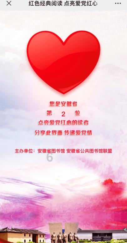 庚子辛丑壁上土